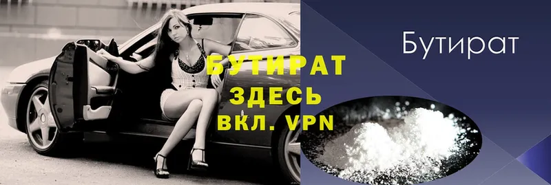 Где найти наркотики Бугульма A-PVP  Cocaine  МЕФ  Канабис 